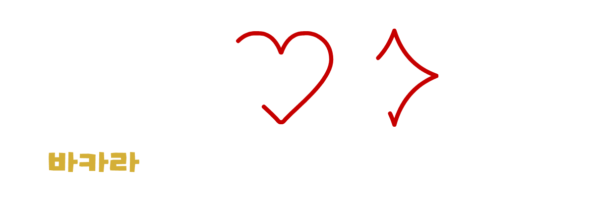 바공